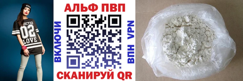 A-PVP крисы CK Тимашёвск