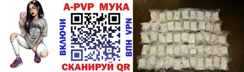 где можно купить наркотик Тимашёвск Alpha-PVP кристаллы