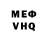 Метадон кристалл Hanz Benz