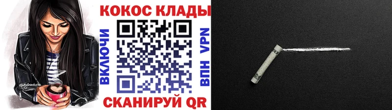 Кокаин Колумбийский  что такое   Тимашёвск 