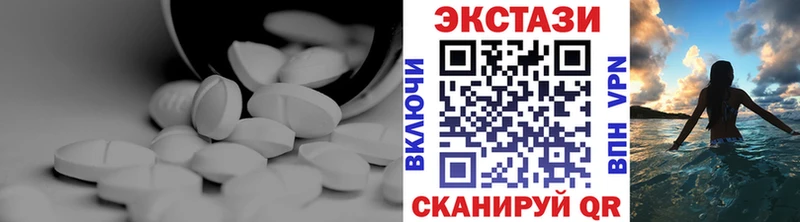 где купить   Тимашёвск  Ecstasy XTC 