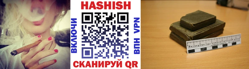 Гашиш убойный  Тимашёвск 