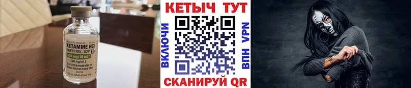 КЕТАМИН ketamine  shop Telegram  Тимашёвск  хочу наркоту 