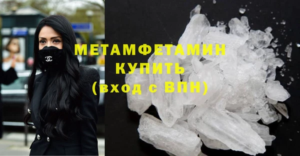 первитин Арсеньев