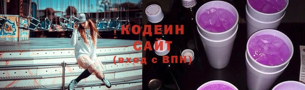 первитин Арсеньев