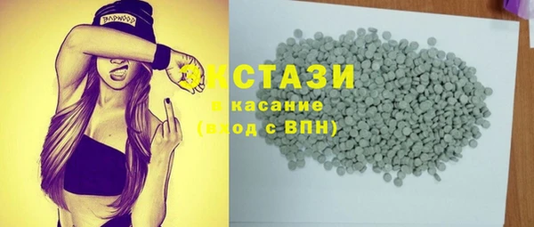 MESCALINE Армянск