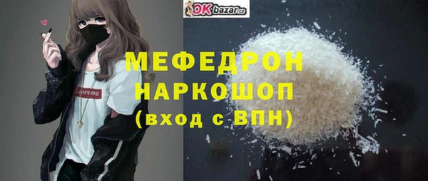 первитин Арсеньев