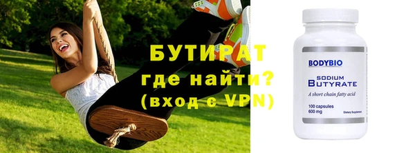 круглые Аркадак