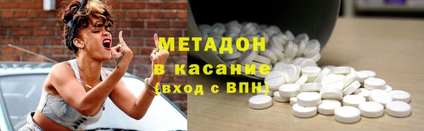 MESCALINE Армянск