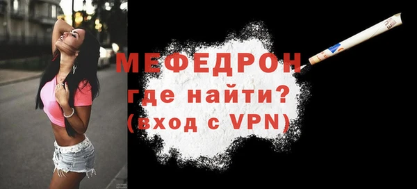 первитин Арсеньев