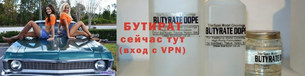 круглые Аркадак