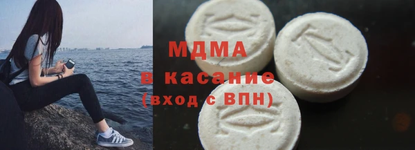 MESCALINE Армянск