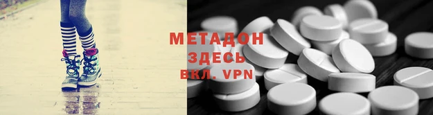 круглые Аркадак