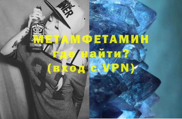 первитин Арсеньев