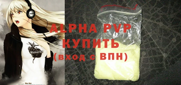 первитин Арсеньев