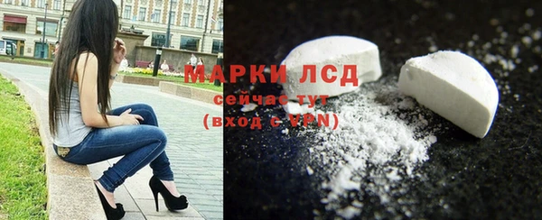 первитин Арсеньев