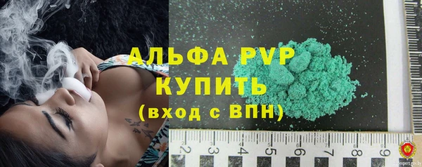 первитин Арсеньев