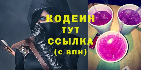 MESCALINE Армянск