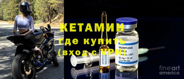 MESCALINE Армянск