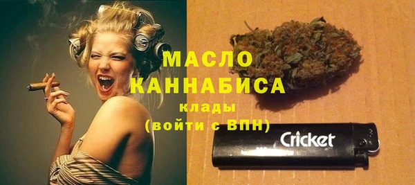 первитин Арсеньев