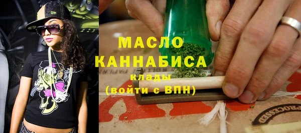 первитин Арсеньев