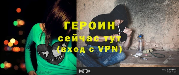 первитин Арсеньев