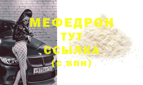 первитин Арсеньев