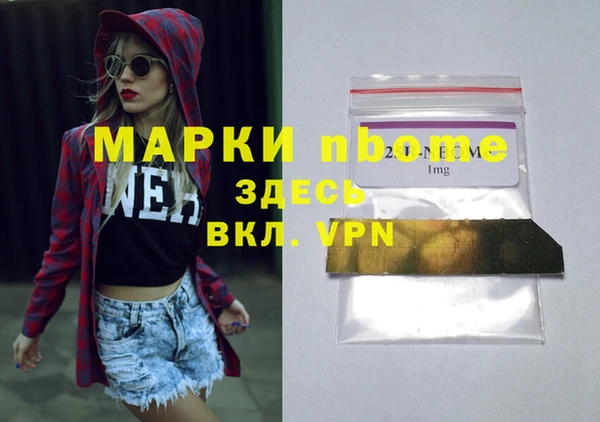 MESCALINE Армянск