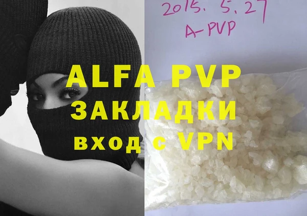 круглые Аркадак