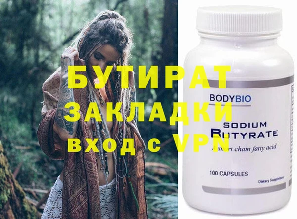 MESCALINE Армянск