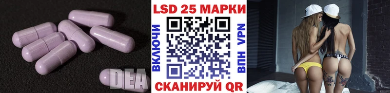 LSD-25 экстази кислота  Тимашёвск 