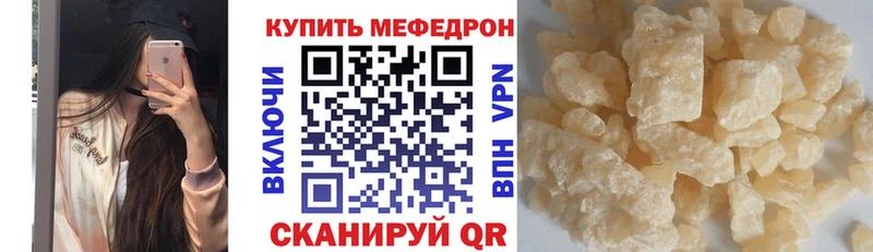 МЯУ-МЯУ VHQ Тимашёвск