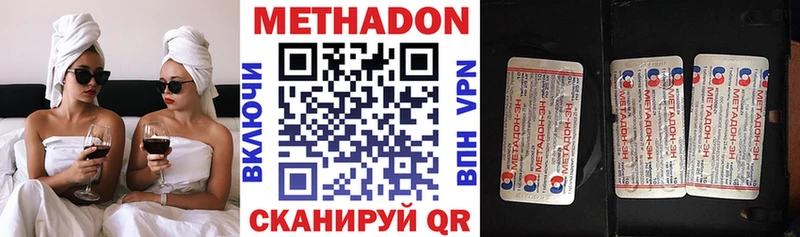 закладка  Тимашёвск  МЕТАДОН белоснежный 