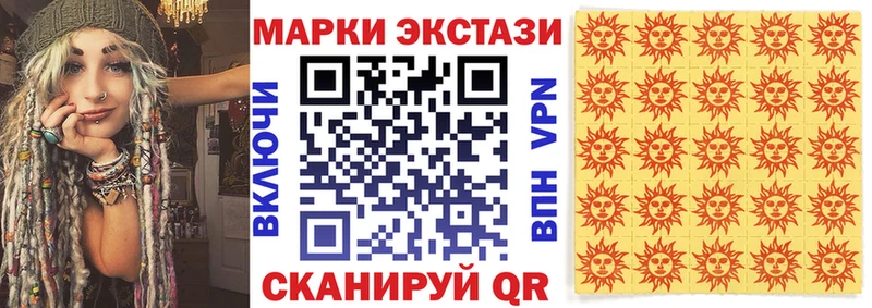 наркотики  Тимашёвск  Марки 25I-NBOMe 1,5мг 