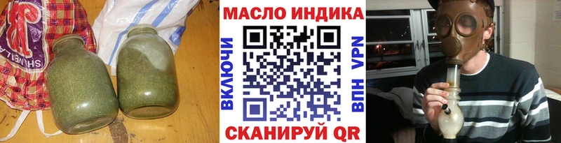 ТГК Wax  Тимашёвск 