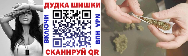 Каннабис OG Kush кракен ССЫЛКА Тимашёвск где найти наркотики